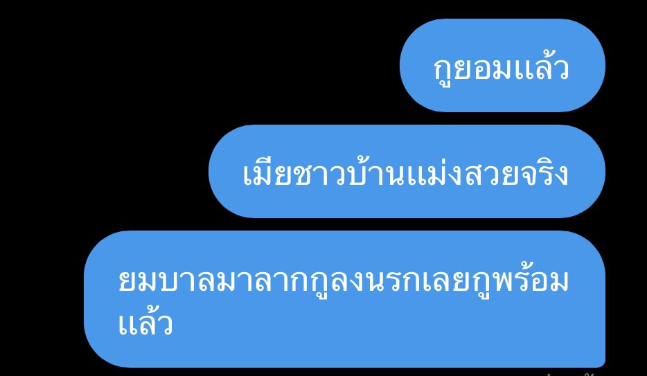 เทียน tweet media