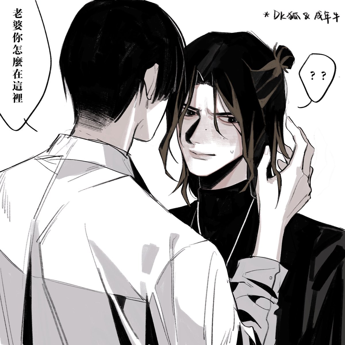 #浮世英壽 #吾妻道長 
#仮面ライダーギーツ 
不吃的都毒死 
