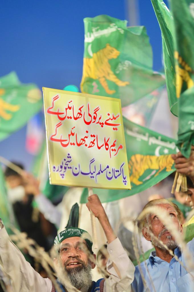MaryamNSharif's tweet photo. شیخو پورہ زندہ باد ♥️🙌 https://t.co/OpIsLE4n4M