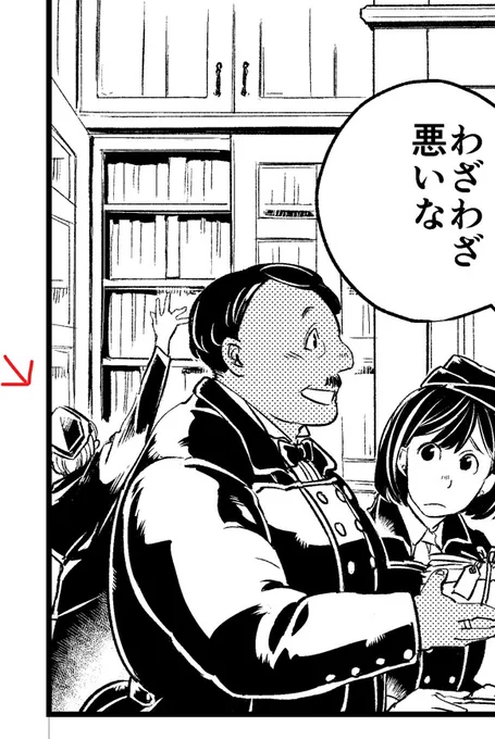 せかはて、実は本棚の高いところの本を取ろうとして届かない人がいたり。力比べの話はこういう人たちを描くのも楽しかった。恋人(もしくは妻)に靴をねだられてお財布の中身確認している男性とか。 