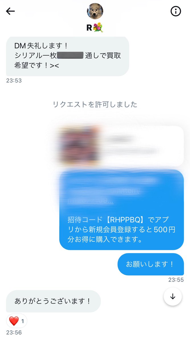 𝒑𝒆𝒂𝒄𝒉 tweet media