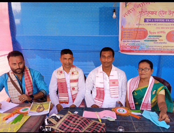 laban_nath's tweet photo. প্ৰকৃতি পুৰুষ দুইৰো নিয়ন্তা মাধৱ । সমস্তৰে আত্মা হৰি পৰম বান্ধৱ ।। হে কৃষ্ণ তযু পাৱে পশিলো শৰণ। মই অনাথৰ নাথ তুমি নাৰায়ণ ।। নাৰায়ণ হৰি ৰাম গোপাল গোবিন্দ । ভজোহো তোমাৰ দুই পদ অৰবিন্দ ।। https://t.co/b4rdEVv2pW