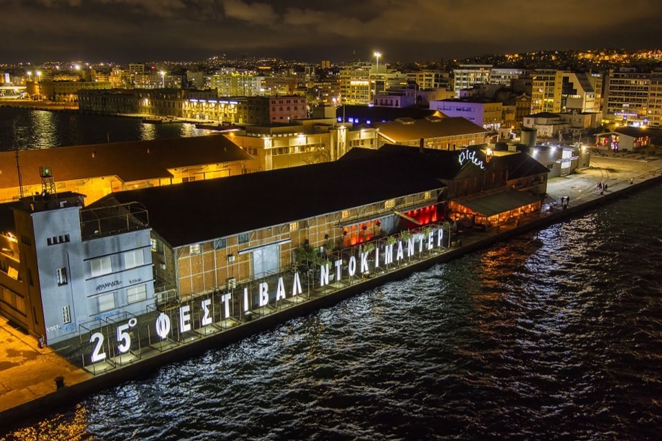 #TiDF25 #Online Τα ντοκιμαντέρ είναι διαθέσιμα στην online πλατφόρμα: 🫴 online.filmfestival.gr

*Οι προβολές είναι διαθέσιμες μόνο στην Ελλάδα.