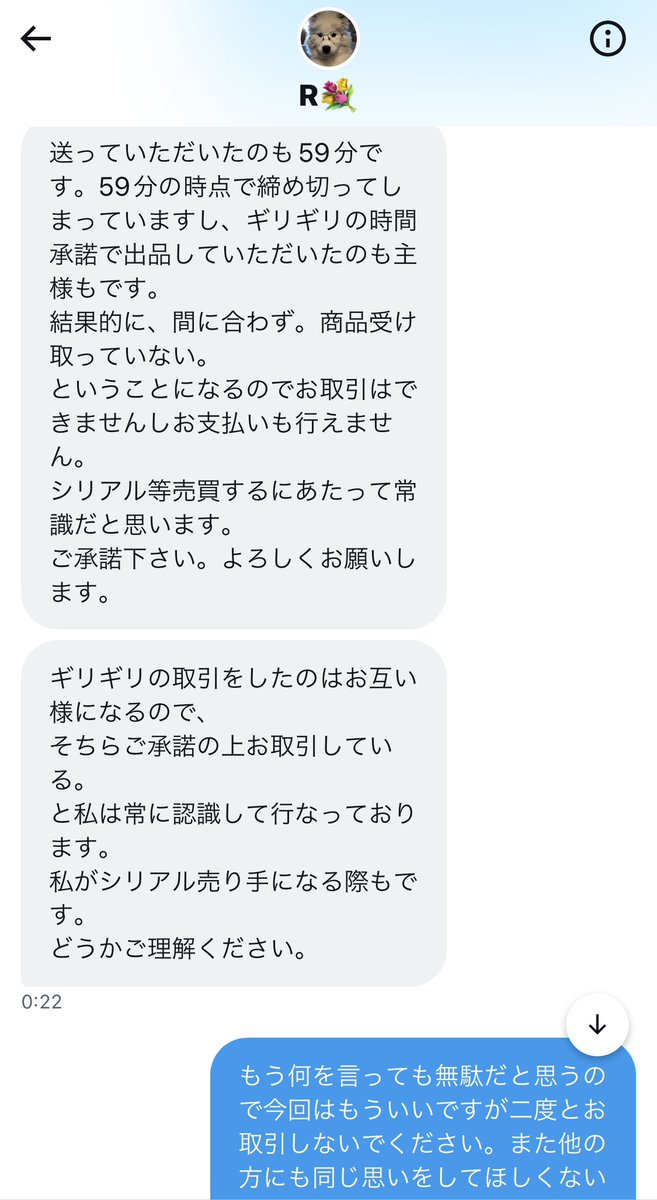 𝒑𝒆𝒂𝒄𝒉 tweet media