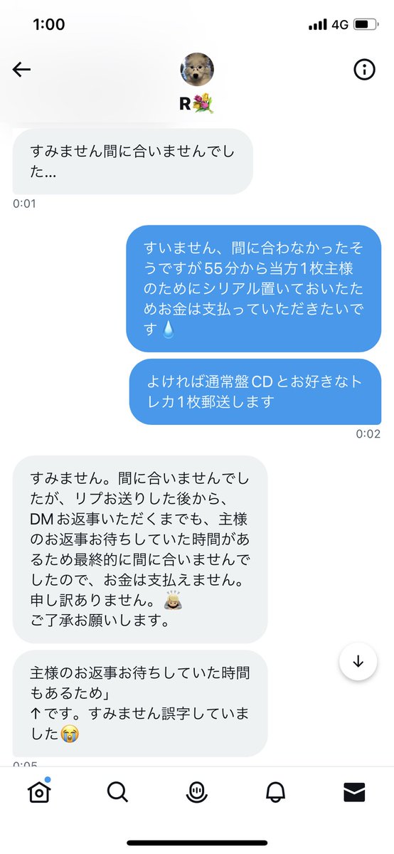 𝒑𝒆𝒂𝒄𝒉 tweet media