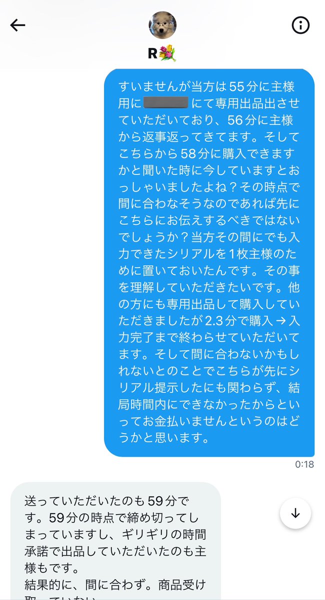 𝒑𝒆𝒂𝒄𝒉 tweet media