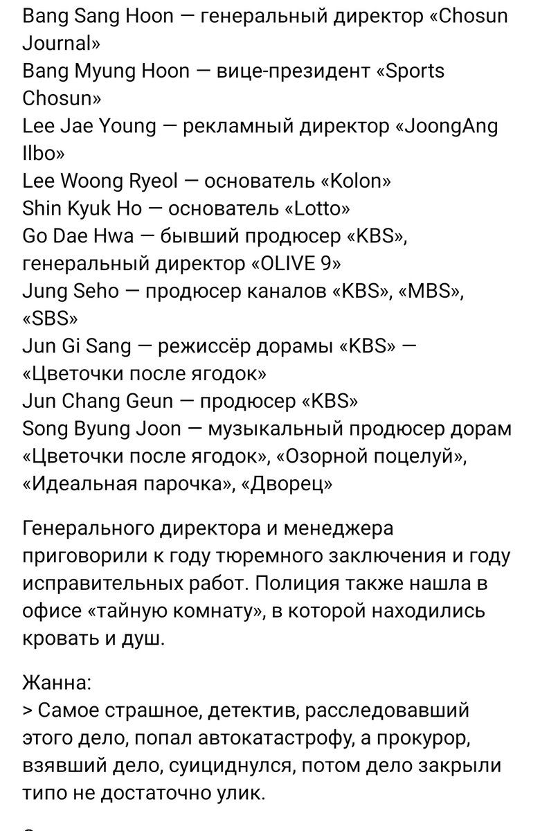fennel_art's tweet photo. Индустрия развлечений ЮК (хотя не только ЮК, она везде такая) больше схожа с рынком рабов
Признаю, о судьбе этой актрисы не знала до сегодняшнего вечера, думаю многие любители дорам тоже. Вот и узнаете

Есть корейский фильм "секс игрушка", всем советую,ситуации схожи https://t.co/zQBHcr8mm2