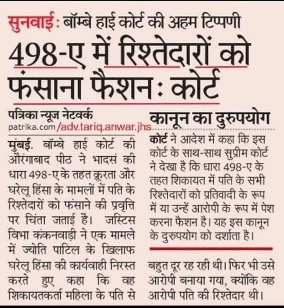 Start of new Fashion is started on #FalseCaseDay 

#InternationalWomansDay