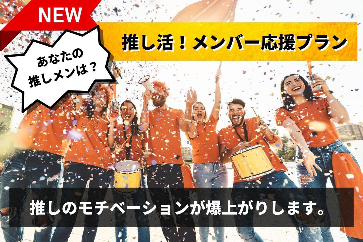 deleyaone's tweet photo. 追加リターンの詳細です！

1,000円〜 ご支援頂けます！ https://t.co/SctTgvDsXe