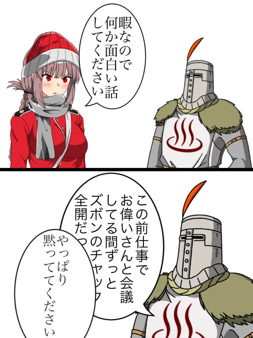 仕事終わりィィィィッ!
疲れた也。 