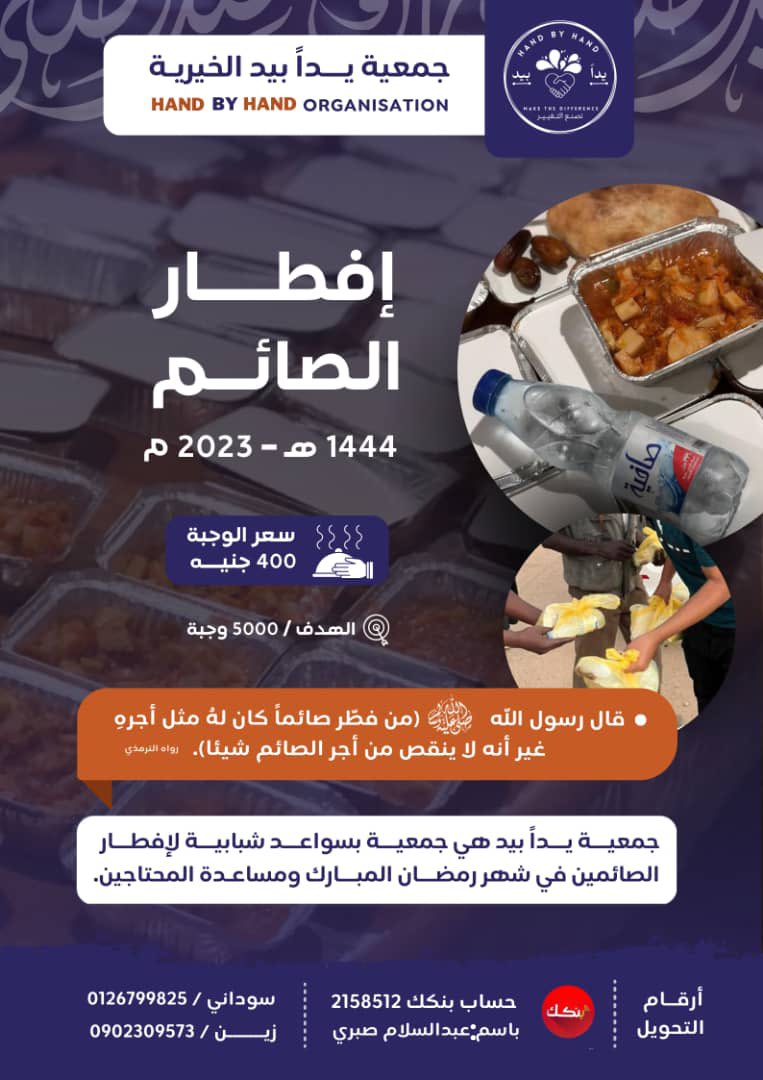 HandByHand_SD's tweet photo. عدنا من جديد❣️ https://t.co/lPTVUxsOWH