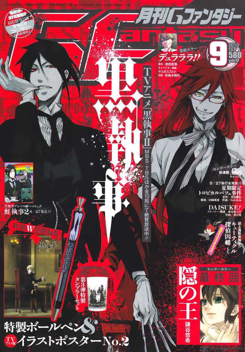 Black Butler: The Anime Gets Its Fourth Season!, Magazine