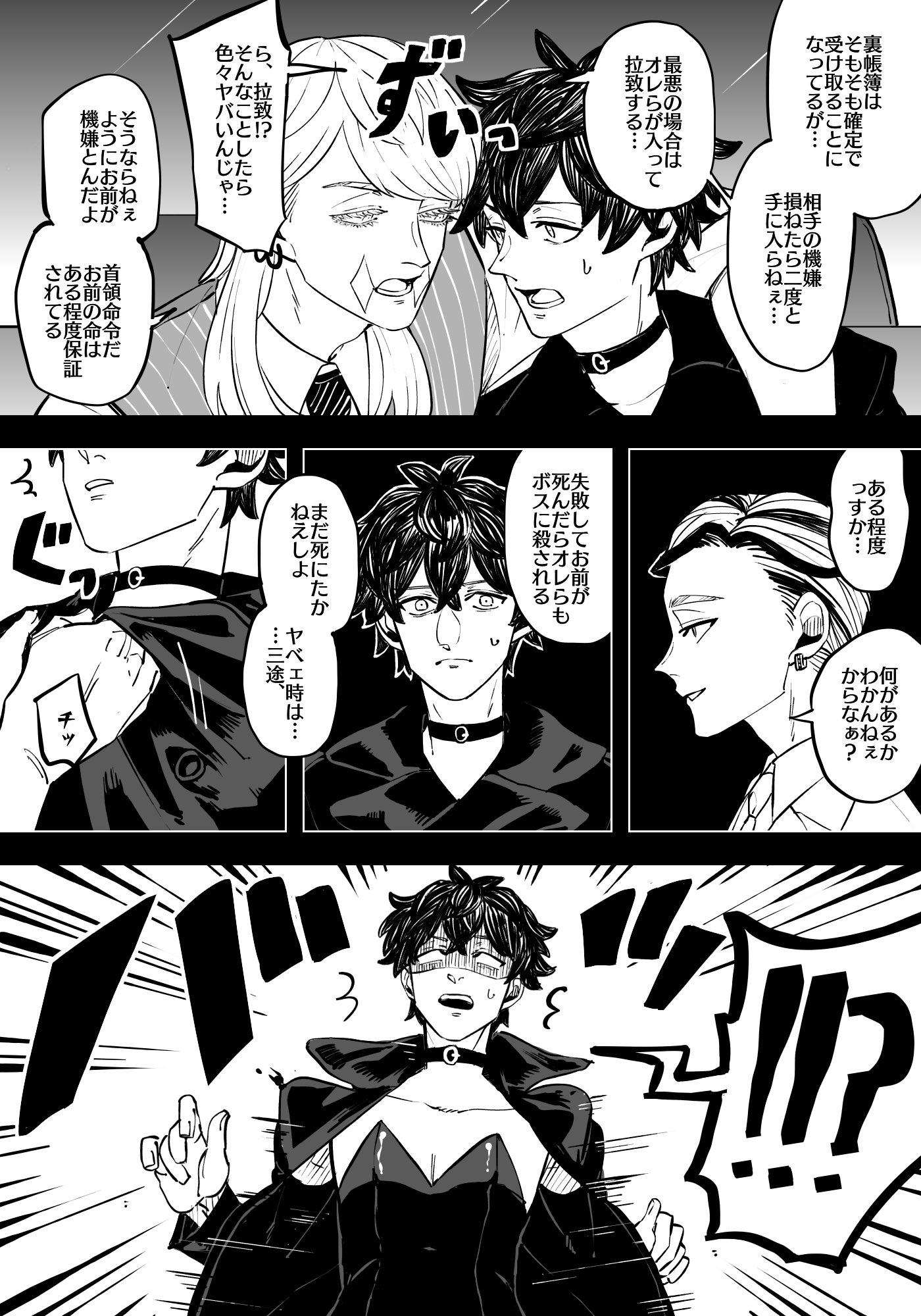 凸凹 on Twitter: 凸凹 on Twitter:
