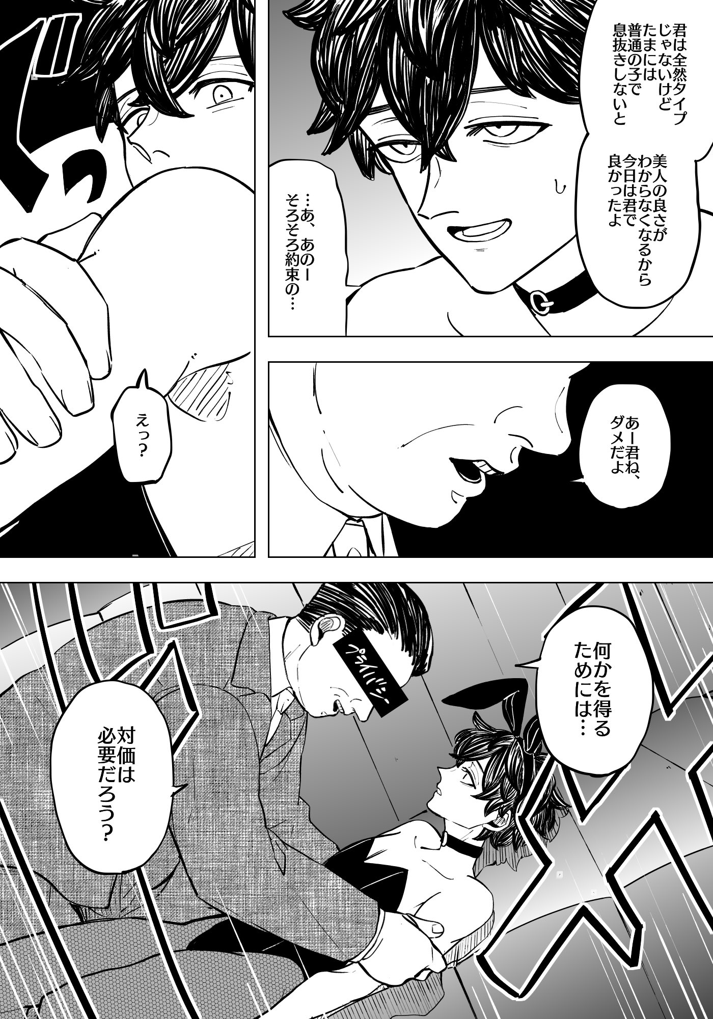 凸凹 on Twitter: 凸凹 on Twitter: