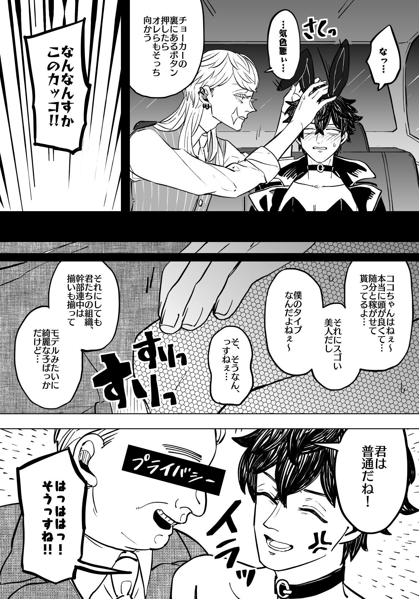 凸凹 on Twitter: 凸凹 on Twitter: