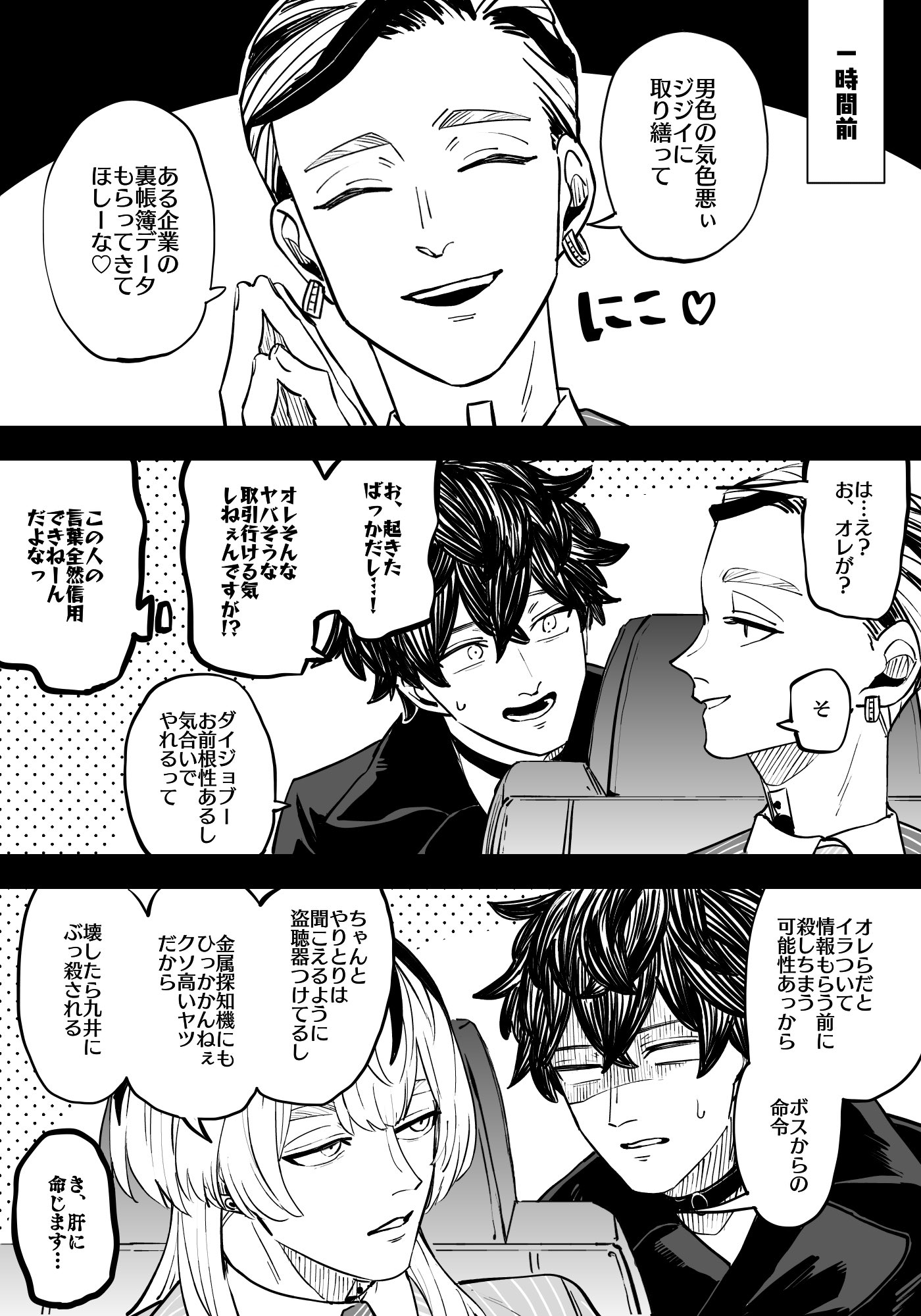 凸凹 on Twitter: 凸凹 on Twitter: