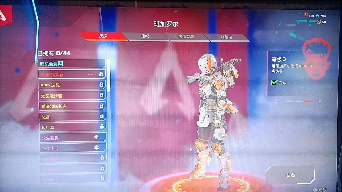 QQ1171538040's tweet photo. @PlayApex #DonotwanttoleaveAPEX
ID:1171538040
We didn't use cheating and spend money, but was banned. Unban us or we won't spend any more money,you choose
@Respawn https://t.co/bOlUNPVCmj