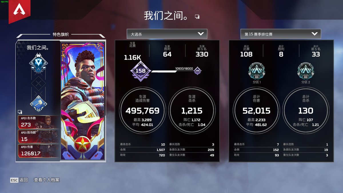 Lin02Q's tweet photo. @PlayApex #DonotwanttoleaveAPEX
ID:lin02QAQ
We didn't use cheating and spend money, but was banned. Unban us or we won't spend any more money,you choose
@Respawn https://t.co/BF6k54PKfs