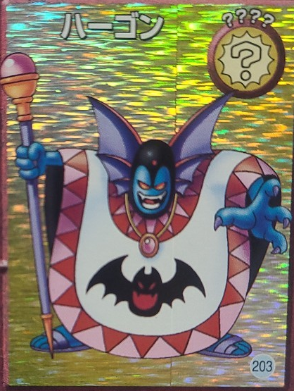Spiculicious's tweet photo. finears on this shiny card 🥰
#DragonQuest #Hargon #ハーゴン https://t.co/GQJXN5iMc4