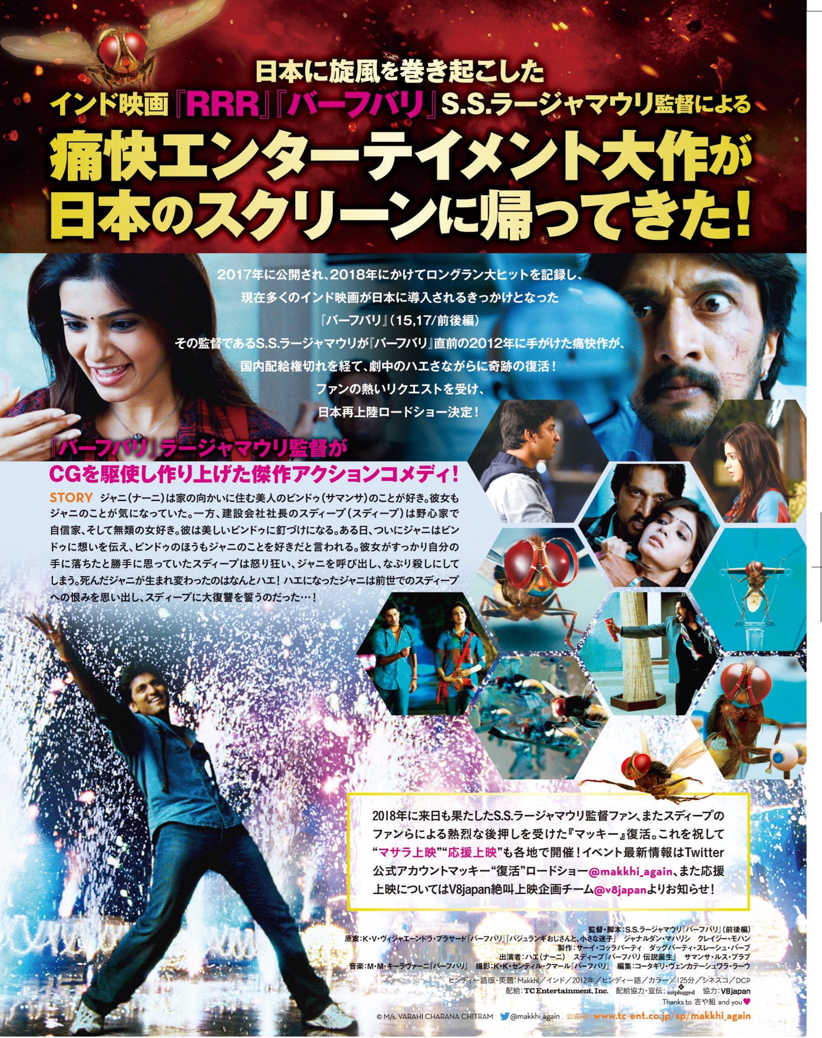 【激レア】ロッキーホラーショー　主役2人直筆サイン入りブロマイド　ブルーレイ等付 激レア】ロッキーホラーショー 主役2人直筆サイン入りブロマイド