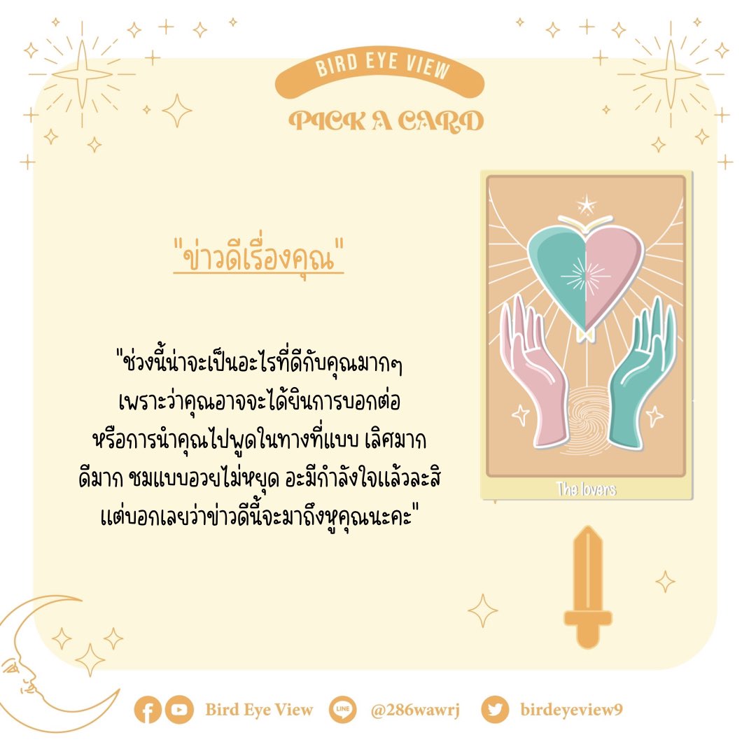 birdeyeview (@birdeyeview9) on Twitter photo 