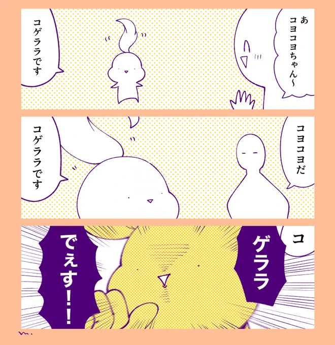 漫画デフォルメフィルター 