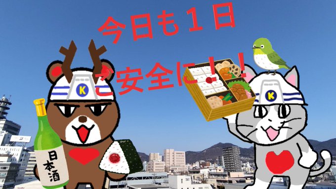 おはようニャ。今日も過ごしやすい１日になりそうですニャ！今年は花粉が多いらしいですが、何故かワガハイは今年は全く症状がで