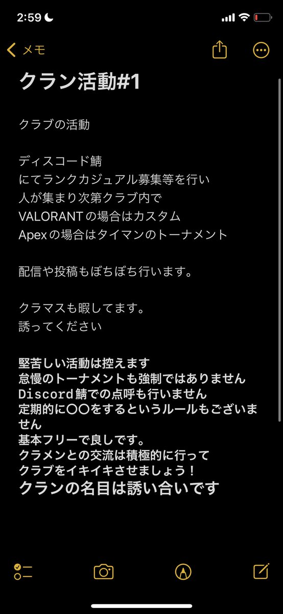 HawkeyeMASA's tweet photo. コミュニティメンバー募集

活動的な人が望ましいです
不定期ですがvaloカスタムをやっています
学生〜大人まで誰でもok
Discordでの活動が主になっています
現在apexも総動員して50人ほどです
参加希望の方は　
クラン垢へdmお願いします
#Apex募集
#VALORANT募集
#EscapefromTarkov https://t.co/1HvlBsOSBa