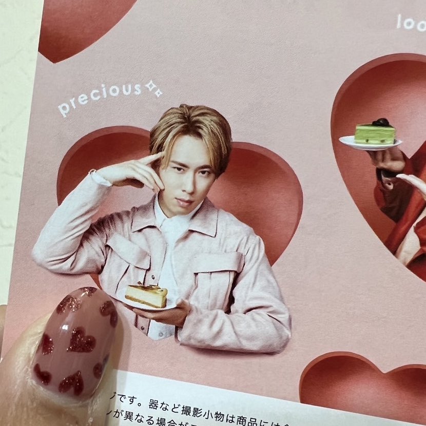 NailCube's tweet photo. 推しのシリーズがずっと続いているお客様💕
何色やるんだか笑笑
ハートがリンクしていてテンション上げ気味↑

#函館隠れ家サロン #爪屋nailcube #フィルができるサロン #ネイルセレクトショップCUBE併設 #ネイル商材も販売 #お酒も飲めるBarがある #Leather_Bar_Ken #函館ネイルサロン #函館ネイル https://t.co/JN1ZL3IWaV