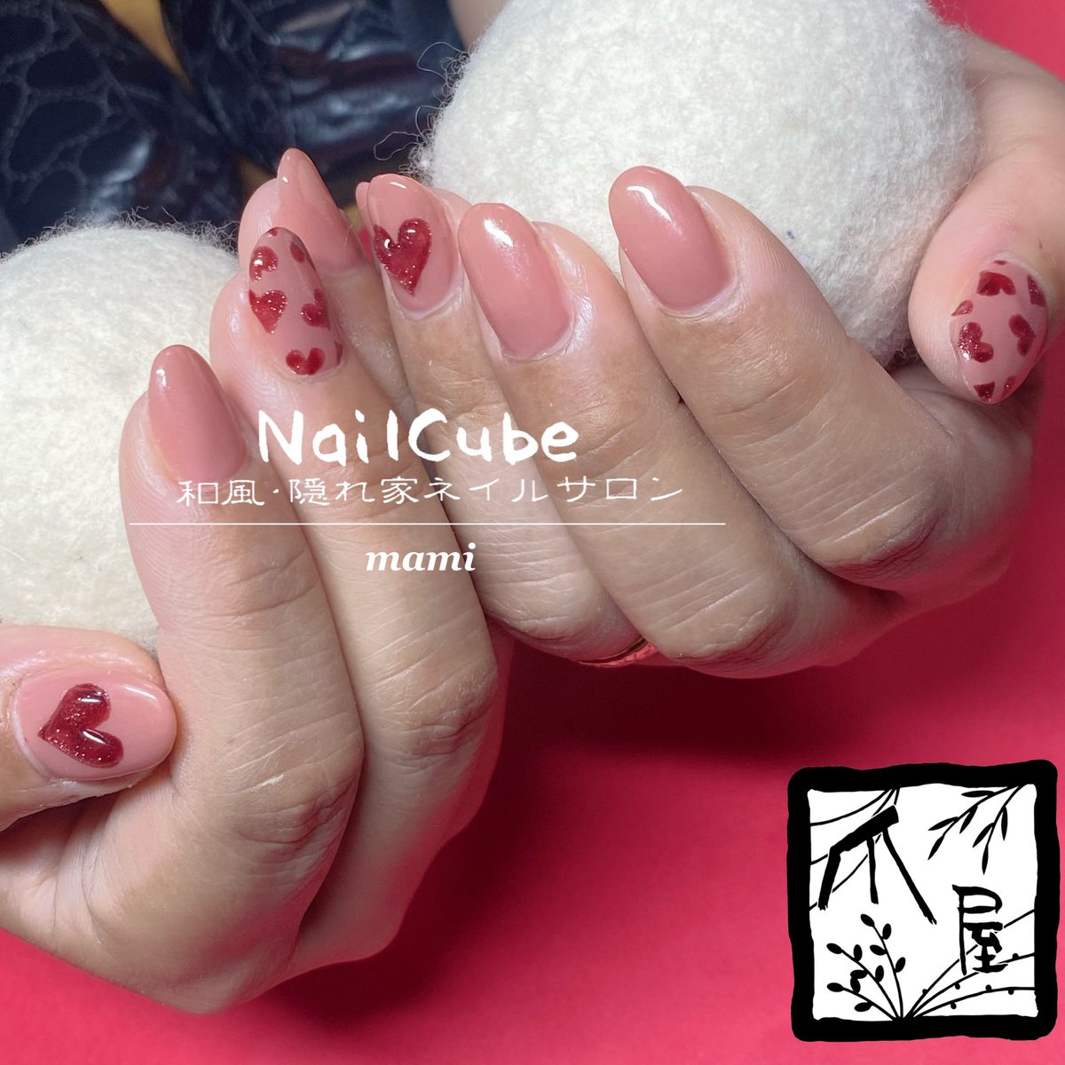 NailCube's tweet photo. 推しのシリーズがずっと続いているお客様💕
何色やるんだか笑笑
ハートがリンクしていてテンション上げ気味↑

#函館隠れ家サロン #爪屋nailcube #フィルができるサロン #ネイルセレクトショップCUBE併設 #ネイル商材も販売 #お酒も飲めるBarがある #Leather_Bar_Ken #函館ネイルサロン #函館ネイル https://t.co/JN1ZL3IWaV