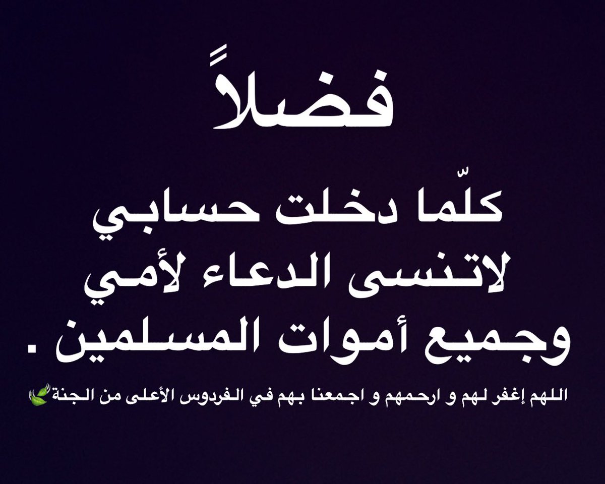 ᷂ســـطـــر tweet media
