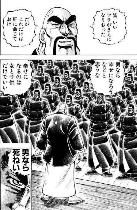現場で年下の監督や職人にに嫌味言われ
ヘルメットを小突かれ

ラーメン屋で意味不明なクレームで怒られる

バーではチャラついたガキにテキーラやシャンパンを一気飲みさせられる

それでも楽しく働けるのは家族の存在のおかげであり塾長の言葉のおかげでもある

武士道とは死ぬことと見つけたり