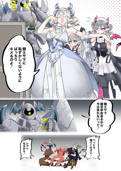 #OCGファンアート 
着付けとか大変そうだよね。 