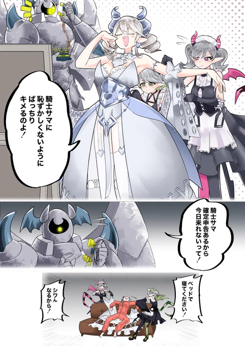 #OCGファンアート 
着付けとか大変そうだよね。 