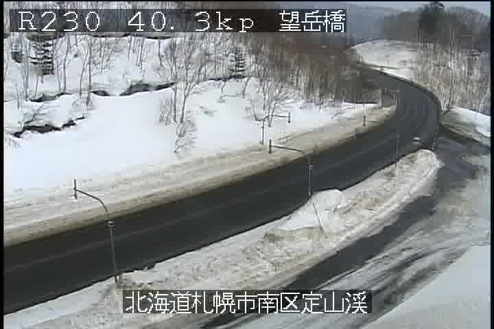 中野行山 中山峠 の状況です。#国道230号 望岳橋付近では3月8日 8時20分現在