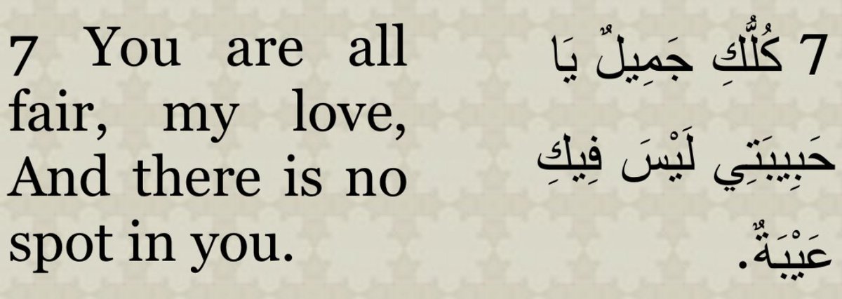 favorite verse