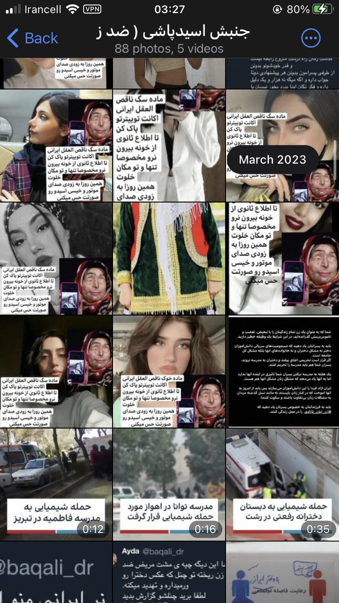 بچه ها این کانال واسه یه مریض روانیه که عکس دخترامون و میزاره و تهدید میکنه
لطفا ریپورت کنید

t.me/AcidPashii
ایدیه کانالش