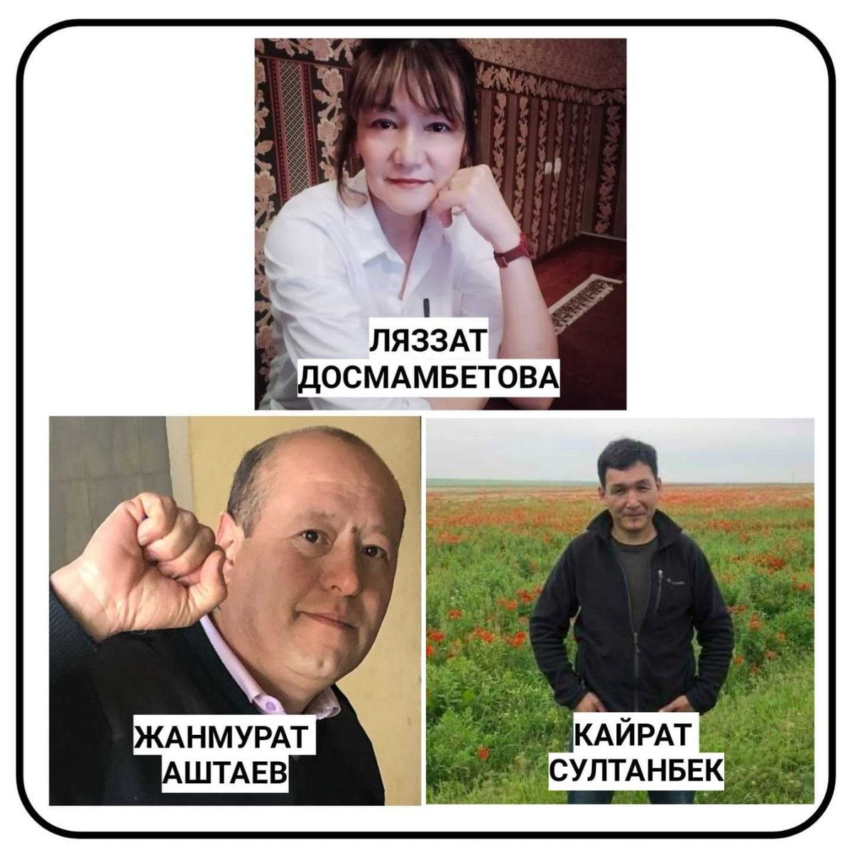 JomartAbdigapar's tweet photo. We would like to thank @StateDept for the award. Human rights defenders and civil activists in #Kazakhstan are sacrificing themselves and at risk in the fight for Justice and #HumanRights. The people 🇰🇿 need the support and attention of democratic countries
#ProtestJanuary2022 https://t.co/xv44MVKpNC