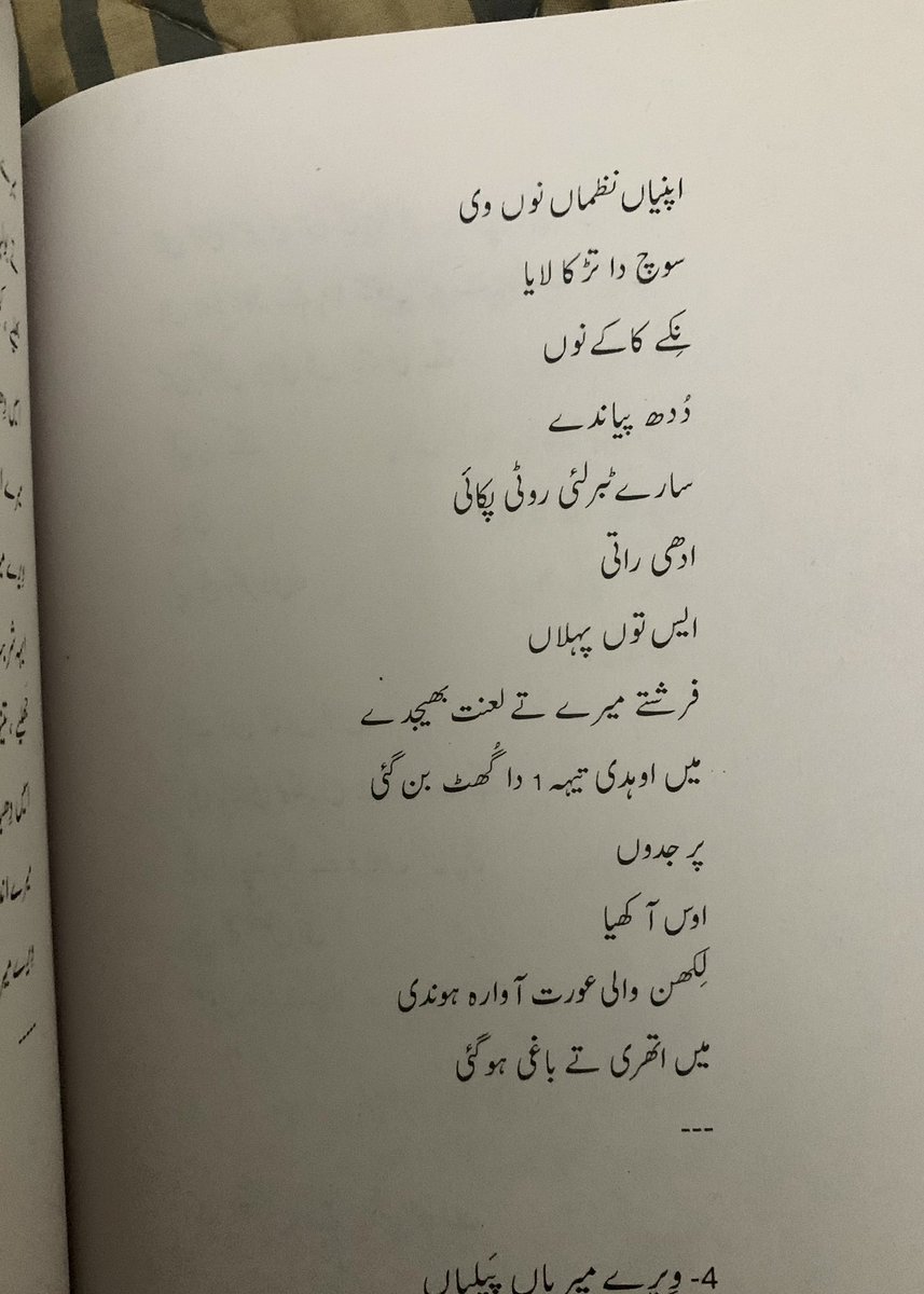 Harris Gondal tweet media