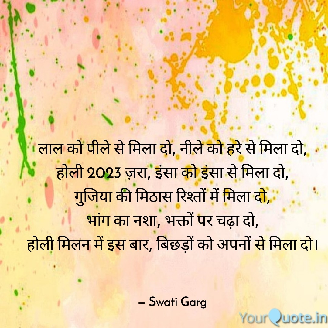 _sammy_1704_'s tweet photo. Happpyyyyyyy #holiiiii #HoliSpecial #Holi2023 #HolikaDahan #writer #poet #dressdesigner
@DrKumarVishwas @RedFMIndia https://t.co/AhJ7b8RTSJ https://t.co/fPvO5WMahX