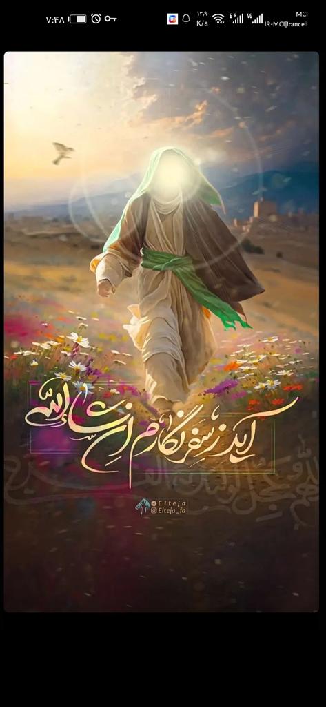 در آستانه ظهوریم انشاءالله
#لبیک_یا_حسین
#لبیک‌_یا‌_مهدی
#لبیک_یا_خامنه_ای