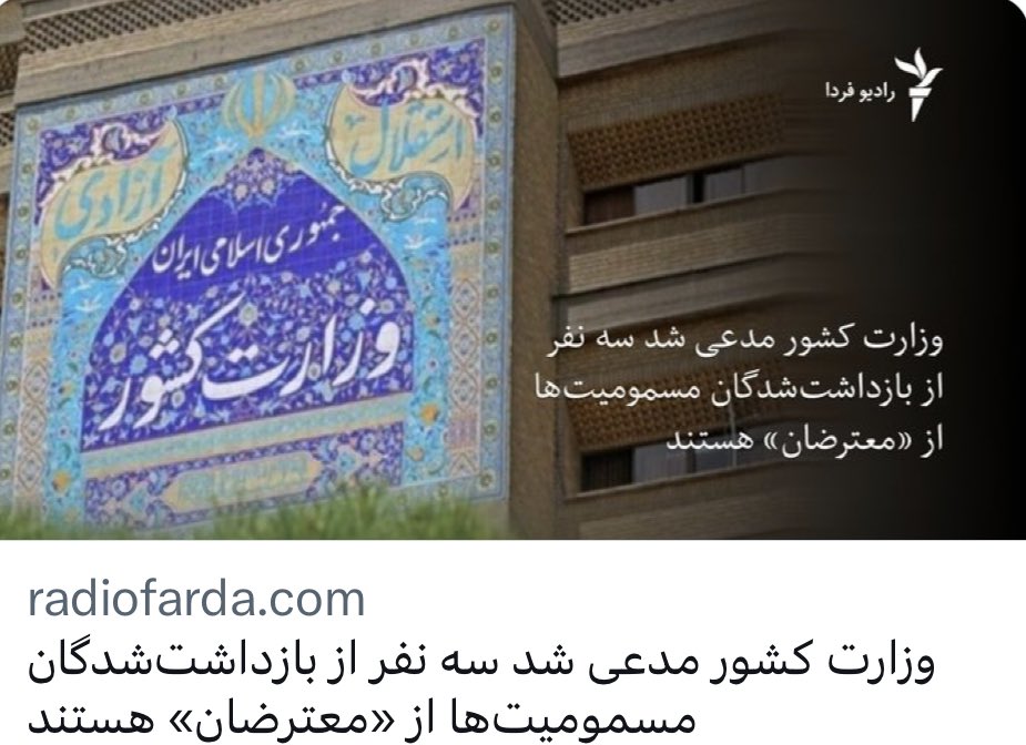gh0lch0magh's tweet photo. خسته کننده‌تر و قابل پیش‌بینی‌تر از جمهوری اسلامی در جهان سراغ ندارم، حداقل یه سناریوی تازه بسازید.
#مهسا_امینی https://t.co/Og9t0bUp3H