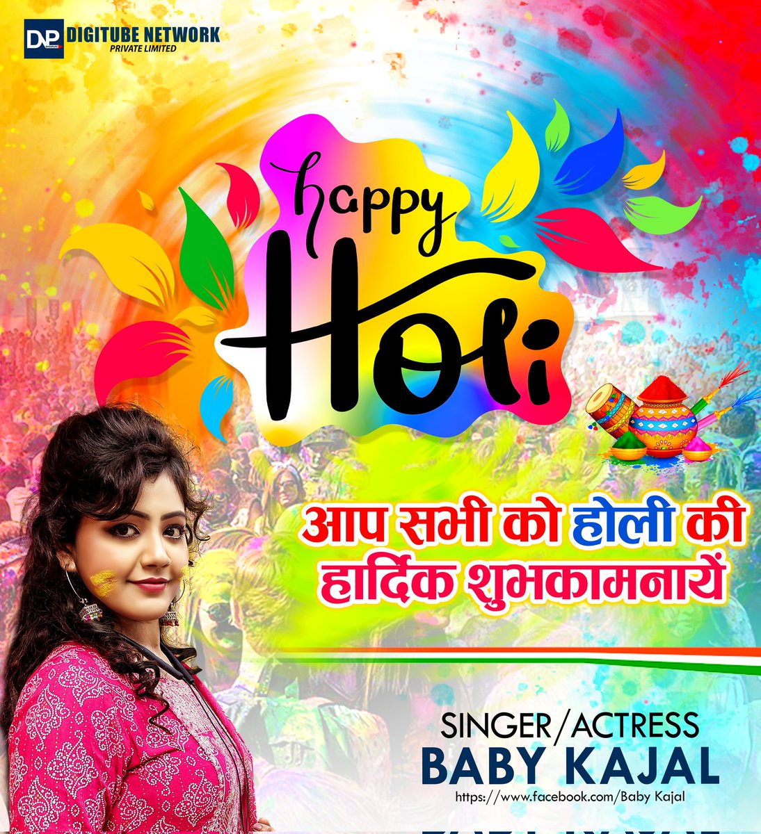BabyKajal5's tweet photo. #HappyHoli2023 https://t.co/qvXVdiKf0B