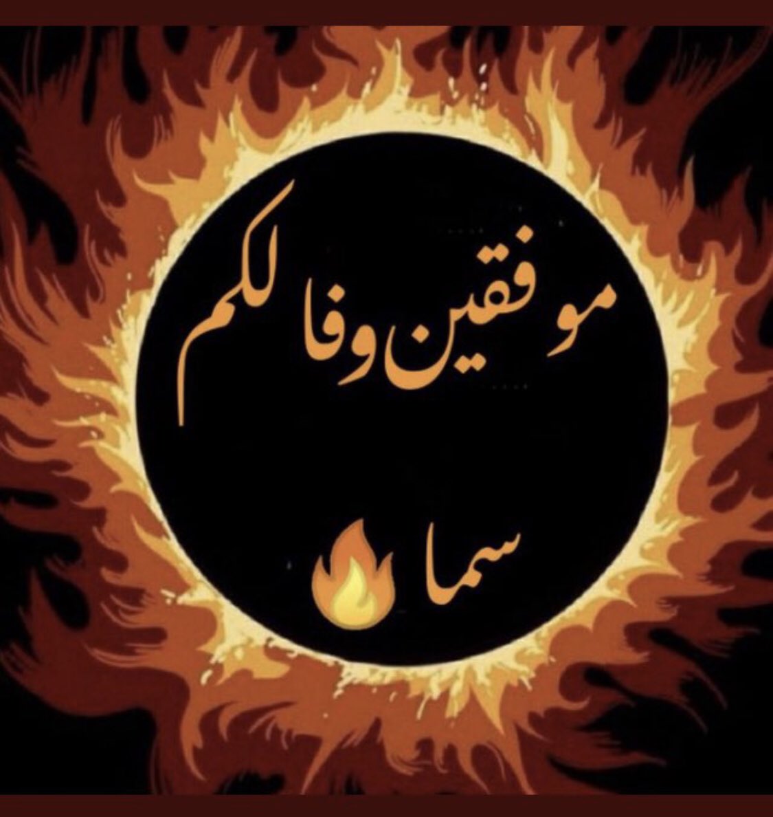 🔥⚙️ tweet media