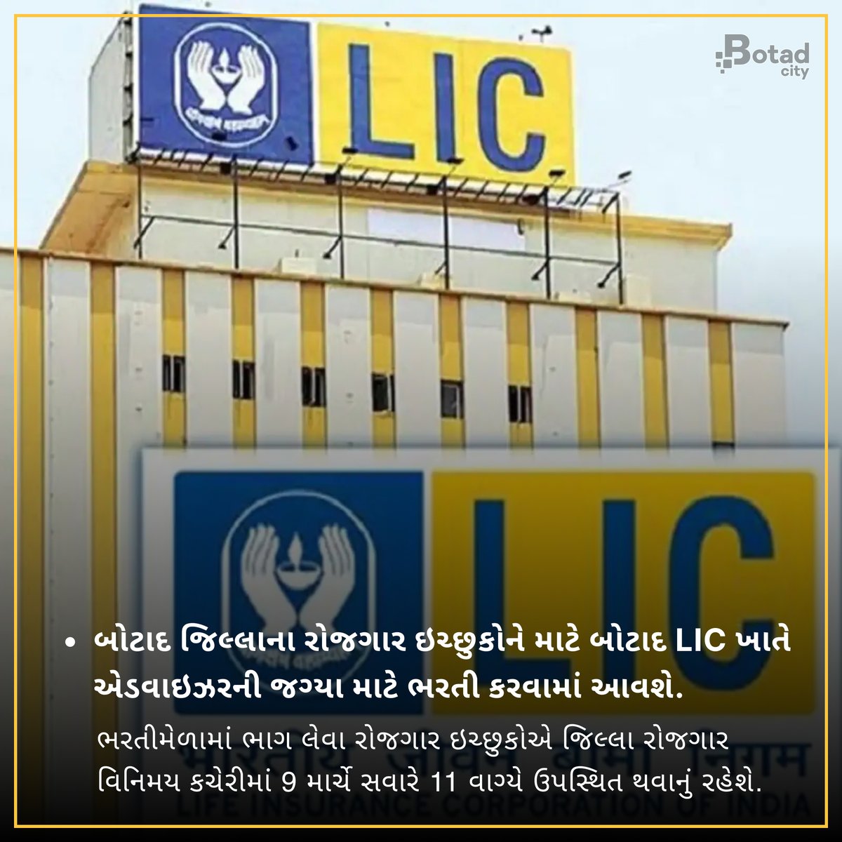 botadcity's tweet photo. Start Advertising, Brand your business &amp; All Business Services with BotadCity.

Get daily news of Botad

WhatsApp : Send a ‘Hi’ on 9409095409
Instagram : https://t.co/1TOOgGzwFX

#botadcity #botad #business #advertising #event https://t.co/CFIgUfYsqU