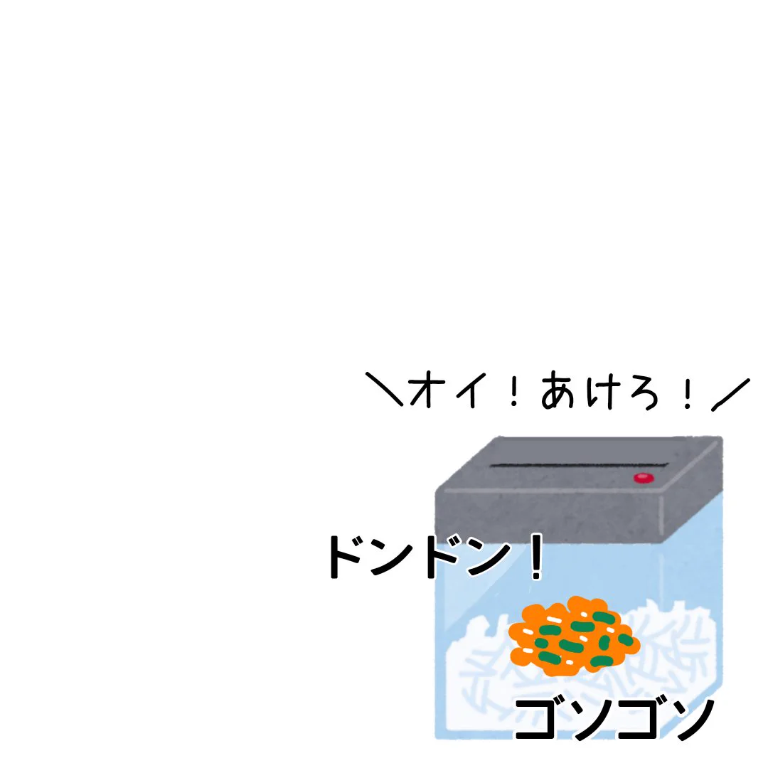 まわりを巻き込む力は必要だけど…シュレッダーに巻き込まれる現場猫！