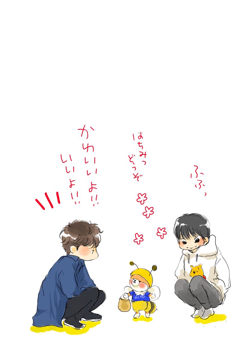 rkgk
🐝の日 