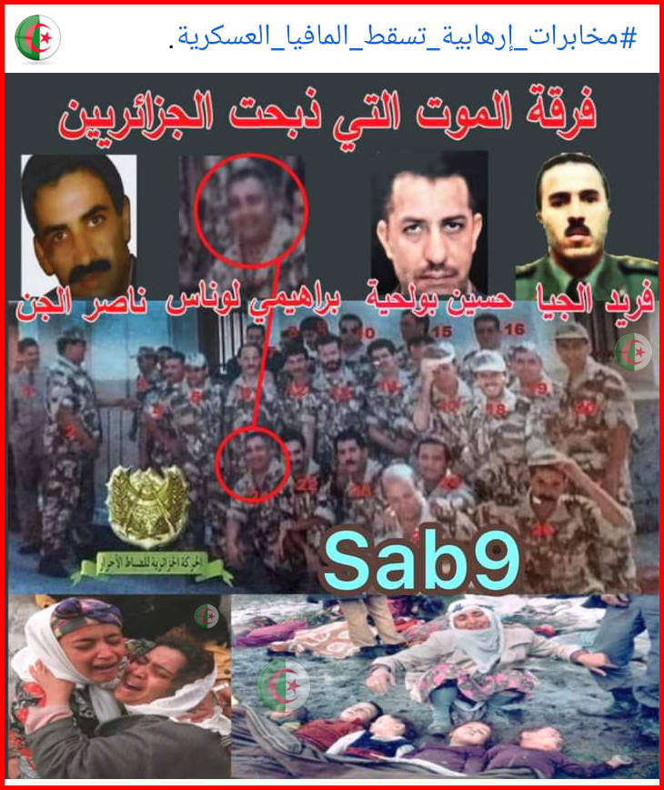 KamiliRazan's tweet photo. @mohamedzitout https://t.co/UEVRQwugQh