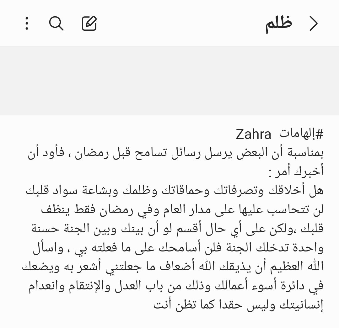 Zahra Asiri (@flowers121212) on Twitter photo 