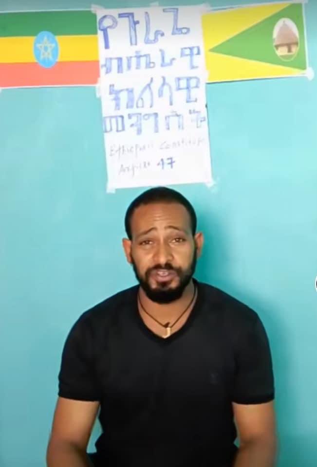 Yetbarek is a well-known youth activist who advocates on social media. He was previously arrested and released for advocating about the Gurage Regional Statehood question on social media.